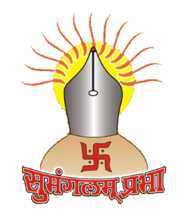 Logo Sumangalam Prabha