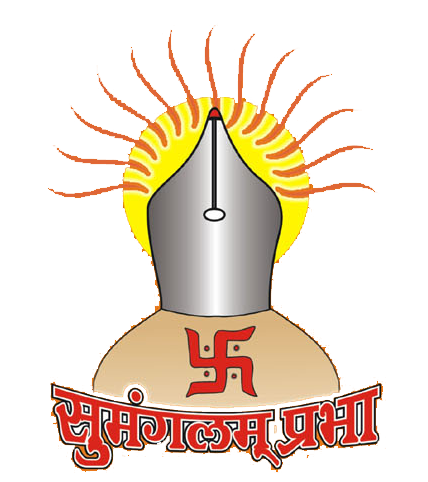 Logo Sumangalam Prabha